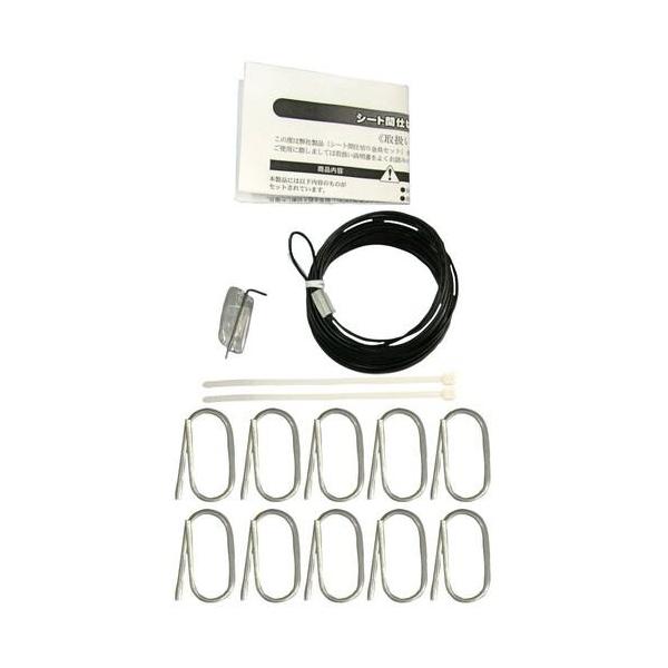 《メーカー》（株）ユタカメイク《品番》KJ25《特長》●レールやパイプに簡単にシートを吊るすことができます。(KJ26、KJ27)●レールやパイプがなくても、ワイヤセットを使用すれば取り付け可能です。(KJ25)《用途》●簡易間仕切りシート...