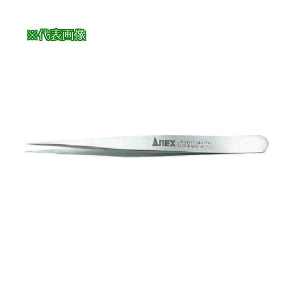■アネックス 高精度18-8ピンセット 先細型120mm【7741472:0】[店頭受取不可]