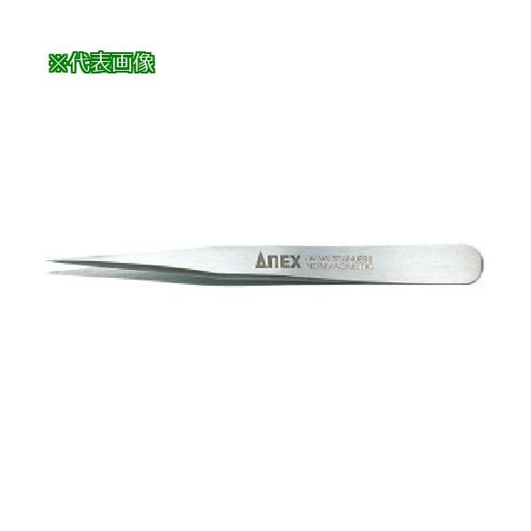 ■アネックス 高精度18-8ピンセット 先細小型110mm【7741481:0】[店頭受取不可]