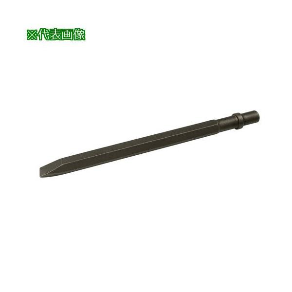 ■不二 平タガネ130mm FCH-20用【7945311:0】[店頭受取不可]