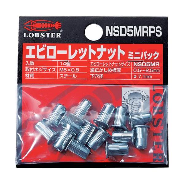 ■エビ ローレットナット ミニパック(平頭・スティール製) 板厚2.5 M5×0.8(14個入)【8094812:0】[店頭受取不可]