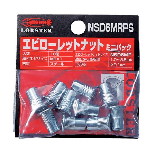 ■エビ ローレットナット ミニパック(平頭・スティール製) 板厚3.5 M6×1.0(10個入)【8094813:0】[店頭受取不可]