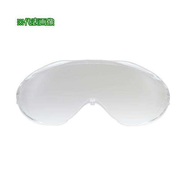 《メーカー》山本光学（株）《品番》YG-6000-SP《特長》●YG-6000用スペアレンズです。《用途》《仕様》●レンズ色:クリア●適合機種:YG-6000《仕様２》●ハードコート＆くもり止めレンズ《原産国（名称）》日本《材質／仕上》●レ...