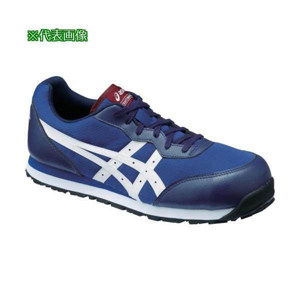 ■【在庫限り】ASICS ウィンジョブ CP201 インディゴブルー×ホワイト 26.0cm【8354443:0】[店頭受取不可]