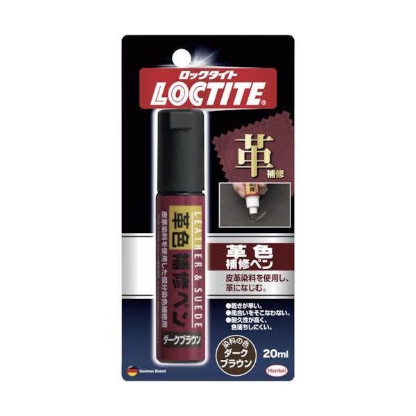 他サイト： ■ヘンケル LOCTITE 革色補修ペン ダークブラウン 20ml【8512624:0】[店頭受取不可]の商品画像