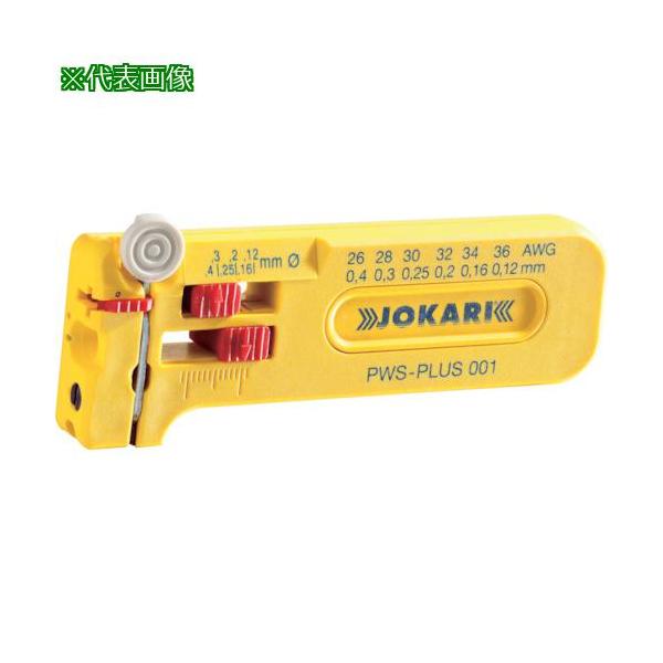 ■JOKARI 【売切廃番】ワイヤーストリッパー SWS-Plus 025【8556395:0】[店頭受取不可]