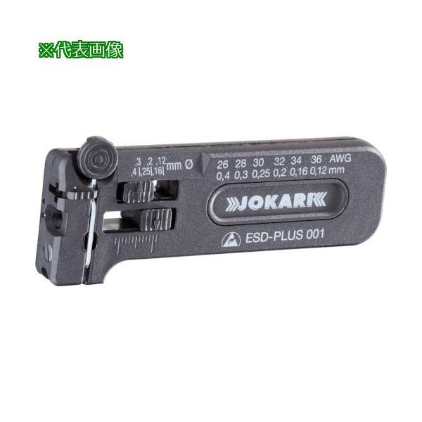 ■JOKARI 【売切廃番】ワイヤーストリッパー SWS-Plus 050【8556398:0】[店頭受取不可]