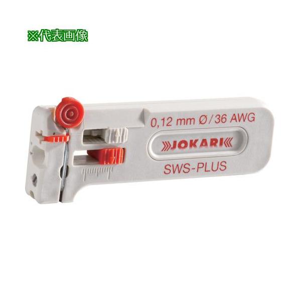 ■JOKARI 【売切廃番】ワイヤーストリッパー SWS-Plus 080【8556400:0】[店頭受取不可]