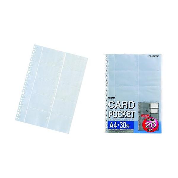 ■LIHIT カードポケット(20枚入)【8559785:0】[店頭受取不可]