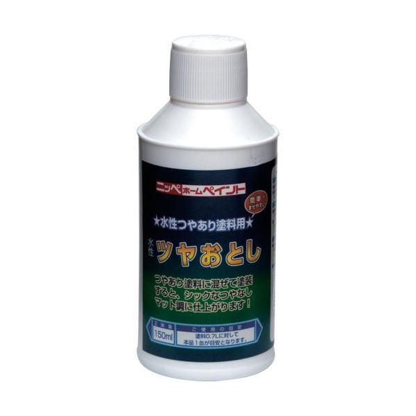 《メーカー》ニッペホームプロダクツ（株）《品番》4976124039997《特長》●水性つやあり塗料に混ぜるだけで、つやあり塗料をシックなつやなしに変えることができます。●混ぜる量を加減することで、お好みのツヤに仕上げられます。（ツヤを増す...