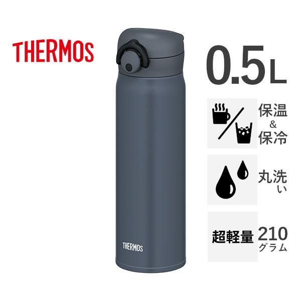 サーモス 水筒 0 5l 500ml 真空断熱 ケータイマグ マットグレー ケータイマグ Jnr 501ltd Mtgy Vh ホームセンターバローヤフー店 通販 Yahoo ショッピング