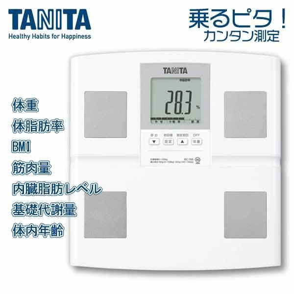 タニタ 体重計 体組成計 体脂肪計 ヘルスメーター 乗るピタ 内臓脂肪 Bmi 筋肉量 基礎代謝量 体内年齢 コンパクト ダイエット ホワイト 白 Tanita 764wh Vh Prosite Yahoo 店 通販 Yahoo ショッピング