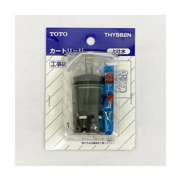 コンビニ受取対応商品】 TOTO THY582Nレバーハンドルカートリッジ4個