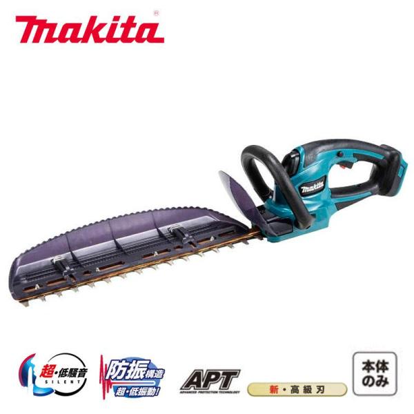 マキタ 生垣バリカン MUH4052 刈込幅400mm 電動ヘッジトリマー マキタ（makita） 充電式ヘッジトリマ400mm 本体のみ(バッテリ、充電器