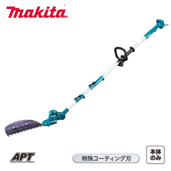 マキタ 充電式ポールバリカン 300mm 本体のみ(バッテリ、充電器