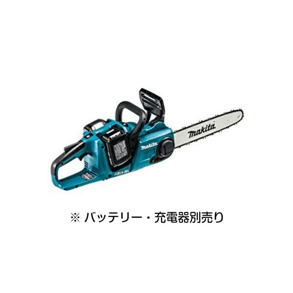 マキタ 350ミリ充電式チェンソー MUC353DZ : ホームセンターバロー