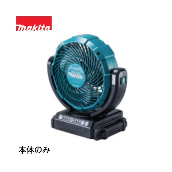 マキタ 充電式ファン 14.4V 18V (本体のみ) CF102DZ