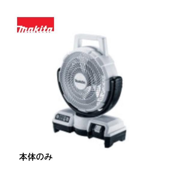 マキタ 充電式ファン（白） 14.4V 18V (本体のみ) CF203DZW