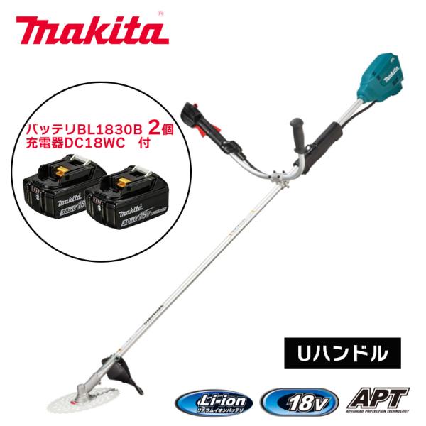 マキタ（makita） 【バッテリー2個付き】マキタ 18V 充電式草刈機