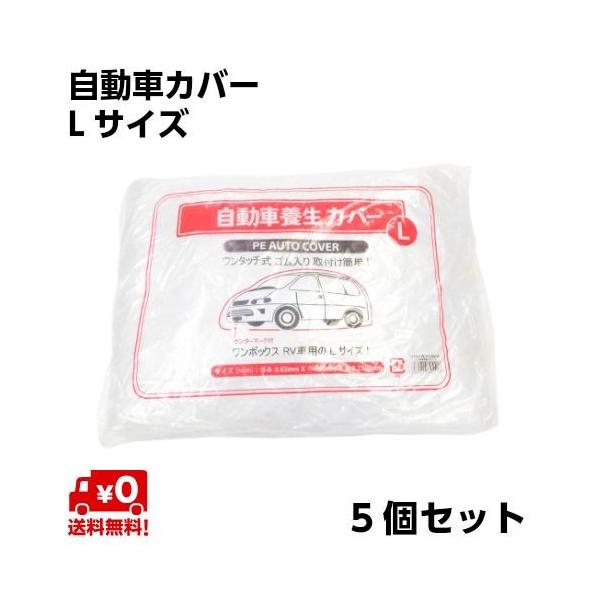 st hp {p ԃJo[ LTCY 4800mm 7500mm(5Zbg)