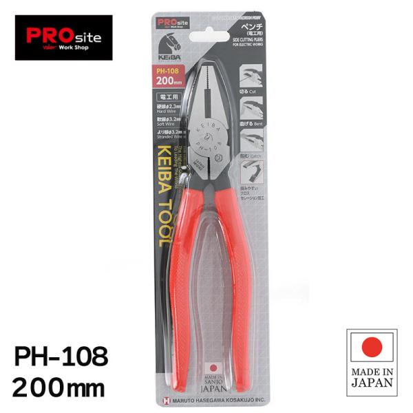 ベンチ　ベンチバー　10キロ　15キロ　各2枚等　お値下げ♪ 山崎産業株式会社｜ベンチYB-77L-WN（背付肘付）