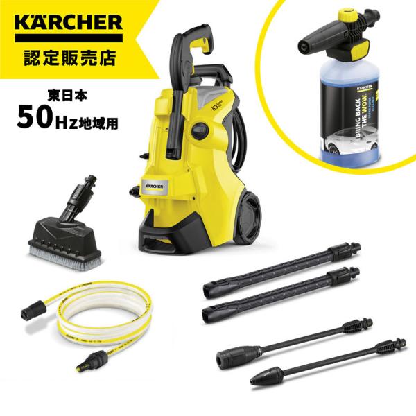 K3 サイレント 高圧洗浄機（純正アクセサリーまとめて購入）ケルヒャー