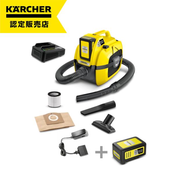 ケルヒャー 乾湿両用バキュームクリーナー WD1バッテリーセット急速充電器付き ケルヒャー (純正アクセサリーまとめて購入) 乾湿両用充電