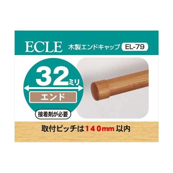 ECLE GN ؐGhLbv 32 uE 10Zbg EL-79