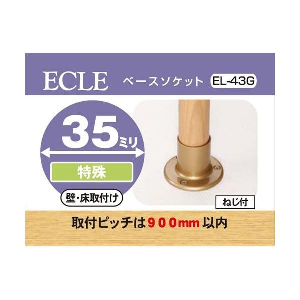 ECLE �G�N�� �x�[�X�\�P�b�g ��35 �S�[���h ��10�Z�b�g�� EL-43G