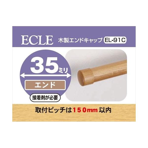 ECLE GN ؐGhLbv 35 NA 10Zbg EL-91C