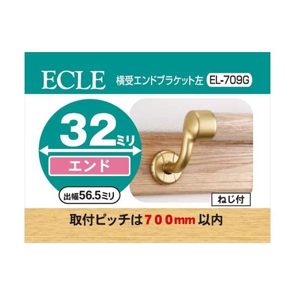 ECLE GN GhuPbg 肷  32 10Zbg S[h EL-709G