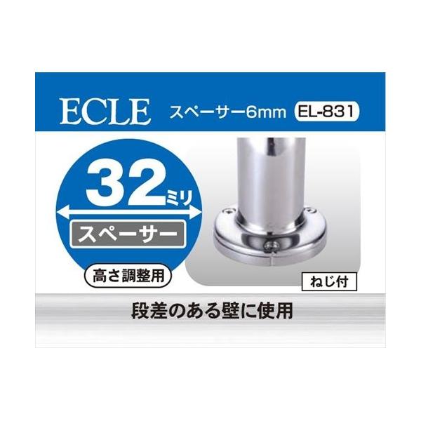 ECLE GN Xe32 Xy[T[ 6mm 32 4Zbg EL-831