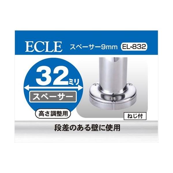 ECLE GN Xe32 Xy[T[ 9mm 32 4Zbg EL-832
