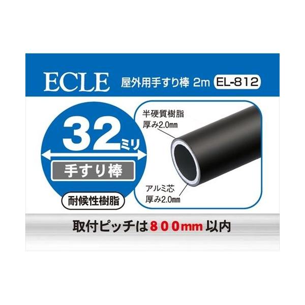 ECLE GN Xe32 Op 肷 2m 32 4Zbg `R EL-812