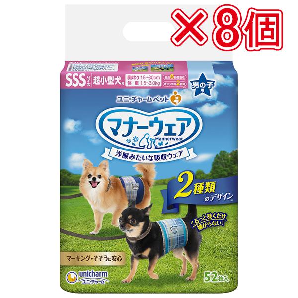 マナーウェア SSS 男の子用 52枚 ×8個 まとめ買い 青チェック・紺チェック 超小型犬用 オス マナーウエア ユニチャーム 紙おむつ 犬 おむつ オムツ