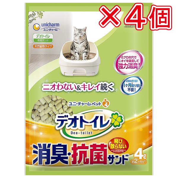 ユニ・チャーム デオトイレ 飛び散らない消臭・抗菌サンド 4L(×4個セット販売) :vh-2133902003430:ホームセンターバローYahoo!店 - 通販 - Yahoo!ショッピング ユニ・チャーム デオトイレ 飛び散らない消臭・抗菌サンド 4L(×4個セット販売) :vh-2133902003430:ホームセンターバローYahoo!店 - 通販 - Yahoo!ショッピング