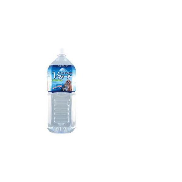 他サイト： 【セット販売】 アースペット ペットの天然水Vウォーター2L (×4セット)の商品画像