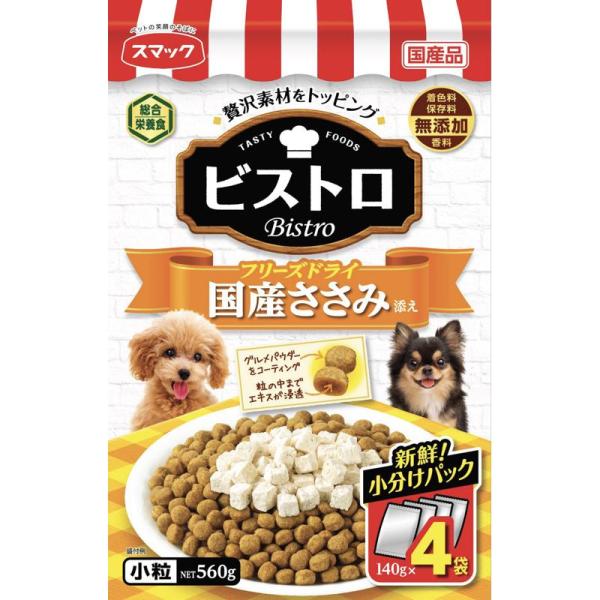 セット販売】 スマック ビストロ フリーズドライ 国産ささみ 560g (×4