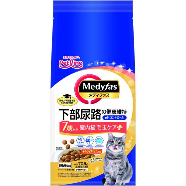 セット販売】 メディファス 下部尿路の健康維持 室内猫 毛玉ケア 7歳