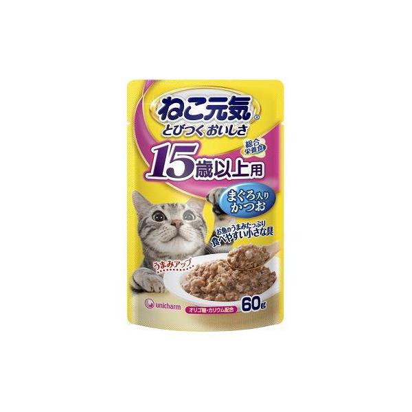 ねこ元気 まぐろ 15歳以上用 60g×12個入り×8箱 セット販売】 ねこ元気 パウチ 15歳以上用 まぐろ入り かつお 60g (×12