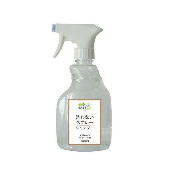 スプレーして拭くだけのペット用ドライシャンプーです。無添加で天然ハーブ・ベルガモットの香りで爽やか【原産国】日本【原材料】水、炭酸水素ナトリウム、精油(ベルガモット)