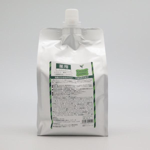 グリチルリチン酸ジカリウムの配合により地肌をいたわり、かゆみやふけ、荒れを防ぎます。【原産国】日本【原材料】有効成分グリチルリチル酸ジカリウム、その他の成分精製水・ヤシ油脂肪酸メチルタウリンナトリウム液・ラウリルヒドロキシスルホベタイン液・...