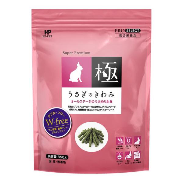 セット販売】 ハイペット プロセレクト うさぎのきわみ 850g (×4セット