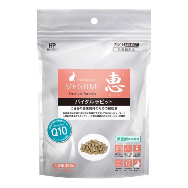 【セット販売】 ハイペット プロセレクト 恵バイタルラビット 300g (×6セット)