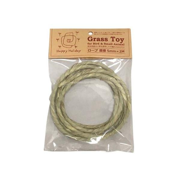 い草の手編みのおもちゃは、小鳥やうさぎ、ハムスターなど小動物がかじる楽しさ＋空気清浄力もあります。【原産国】日本【原材料】熊本県産い草