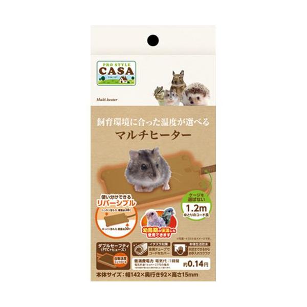 【セット販売】 CASA MLP-30 マルチヒーター 小動物 (×4セット) マルカン
