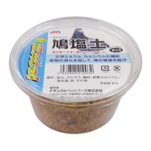 【原産国】日本【原材料】天然鉱物、ボレー粉、ナトリウム、カリウム、マグネシウム、炭