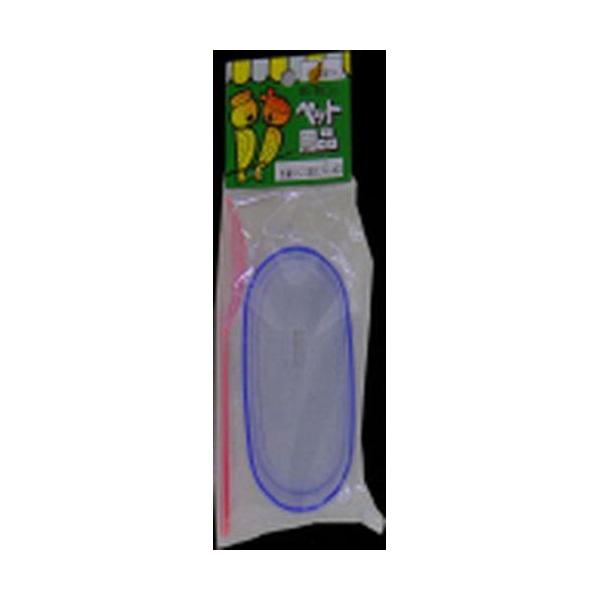 【原産国】日本