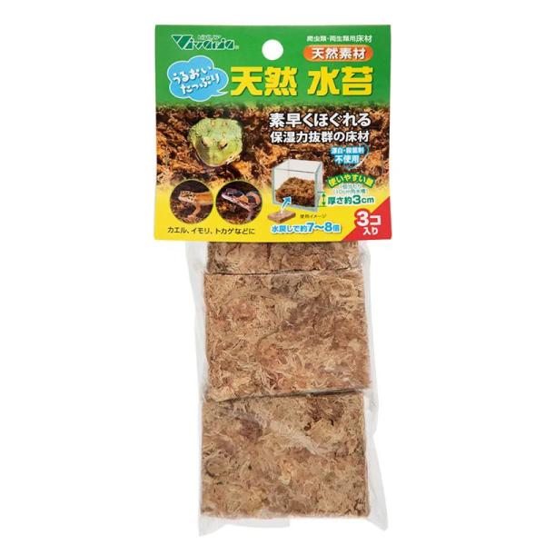 水でほぐして使用する、ブロック状に圧縮した天然の水苔。小分けした3個入り。【原産国】チリ【原材料】水苔【使用方法】本製品を飼育容器内に置き、上から1個あたり約100ccの水を2、3回に分けながらほぐして使用してください。生体に応じて保湿量は...