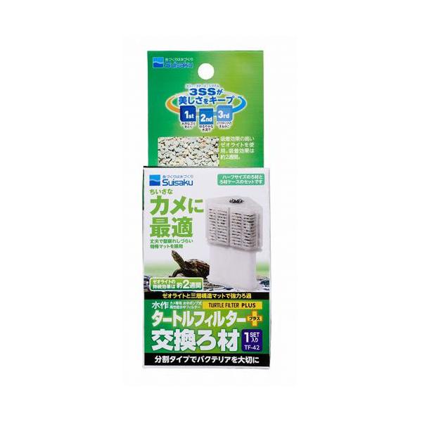 タートルフィルター用交換ろ材【原産国】中華人民共和国【原材料】PP・PET・PU・ゼオライト【使用方法】タートルフィルター交換用ろ材